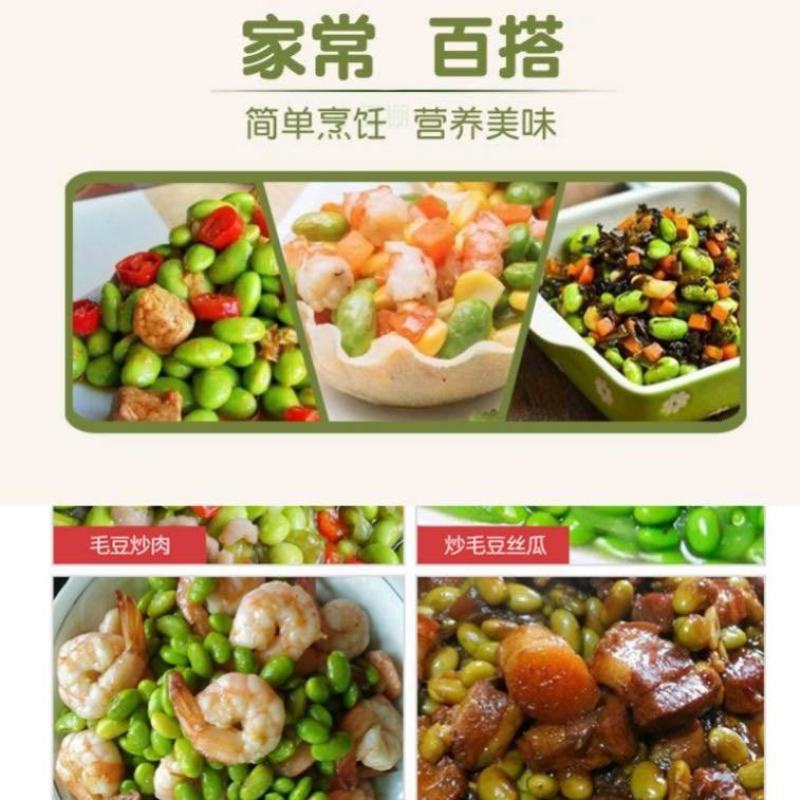 安徽大青豆大量上市本地青豆种植面积广欢迎实地考察