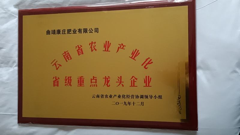 一种真正有生命的生物有机肥40公斤/袋，2吨起包邮至县城