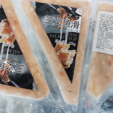 三文鱼滑三文鱼芝士三文鱼滑鱼滑每袋130斤g