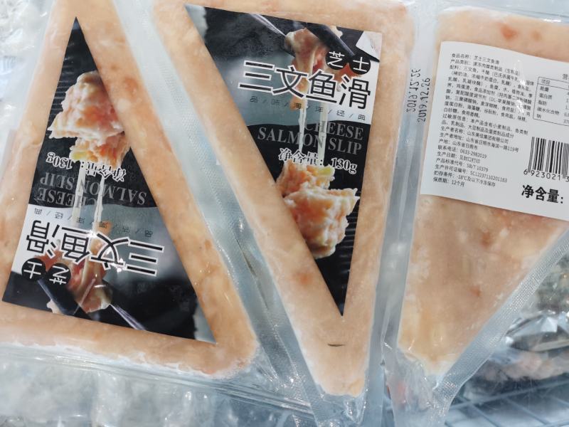 三文鱼滑三文鱼芝士三文鱼滑鱼滑每袋130斤g