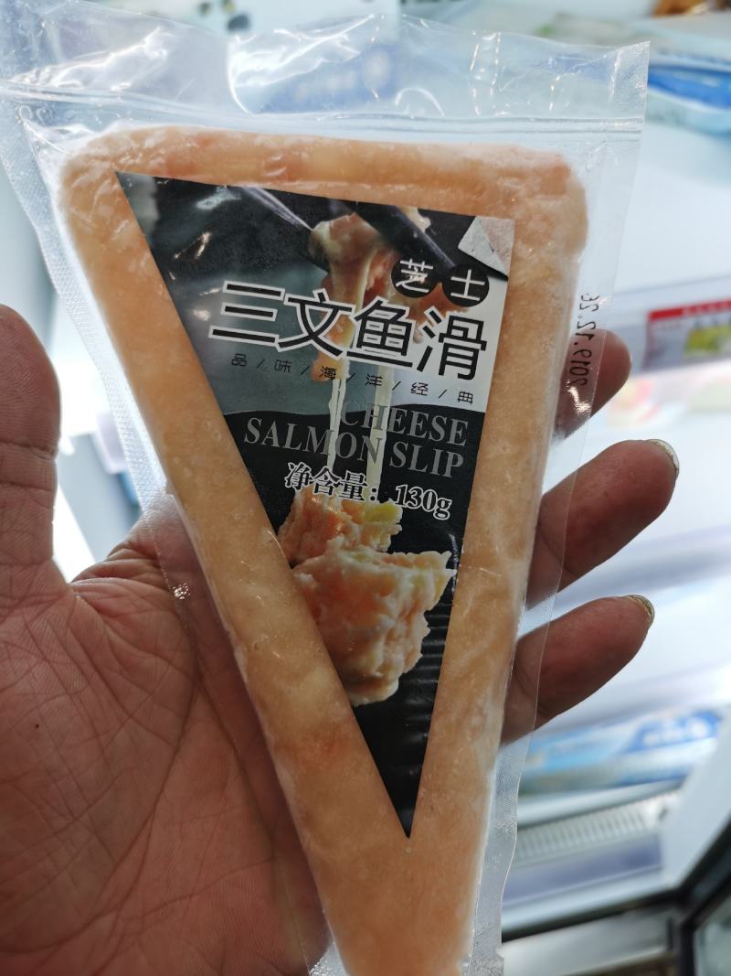三文鱼滑三文鱼芝士三文鱼滑鱼滑每袋130斤g