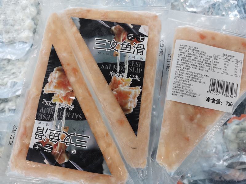 三文鱼滑三文鱼芝士三文鱼滑鱼滑每袋130斤g