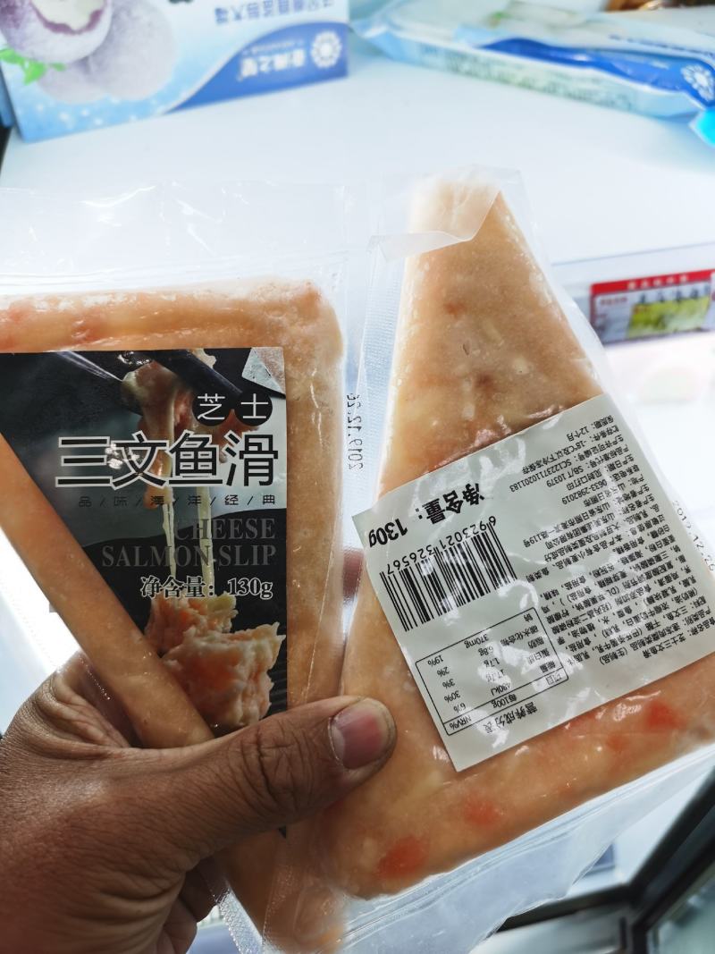三文鱼滑三文鱼芝士三文鱼滑鱼滑每袋130斤g
