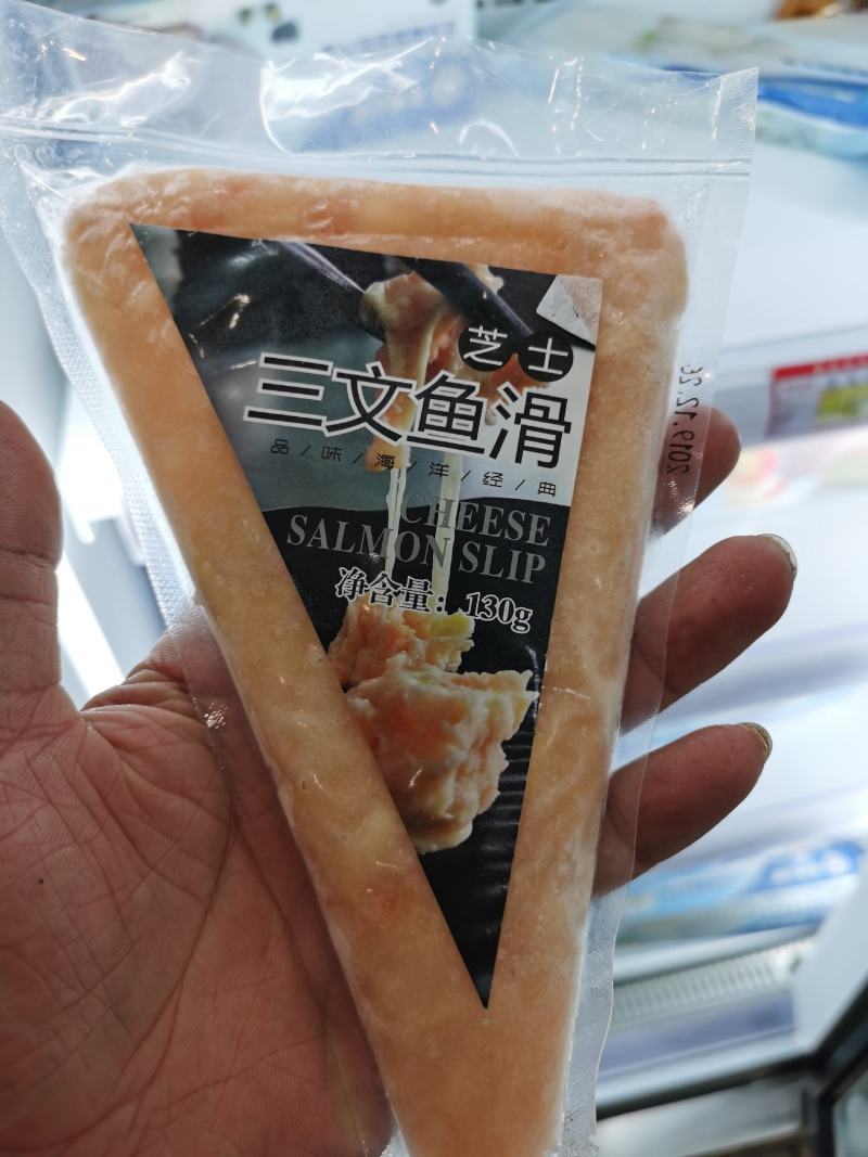 三文鱼滑三文鱼芝士三文鱼滑鱼滑每袋130斤g