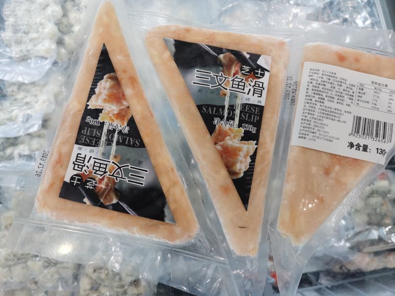 三文鱼滑三文鱼芝士三文鱼滑鱼滑每袋130斤g