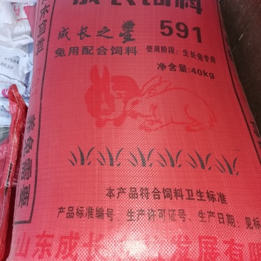 推荐】盐城市大丰区常年供应成长兔饲料/肉兔饲料诚信经营