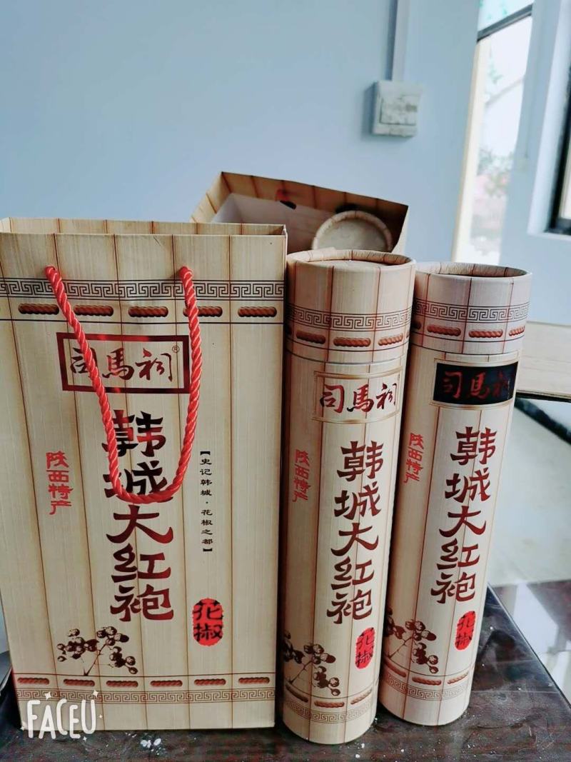 优质韩城大红袍花椒籽
