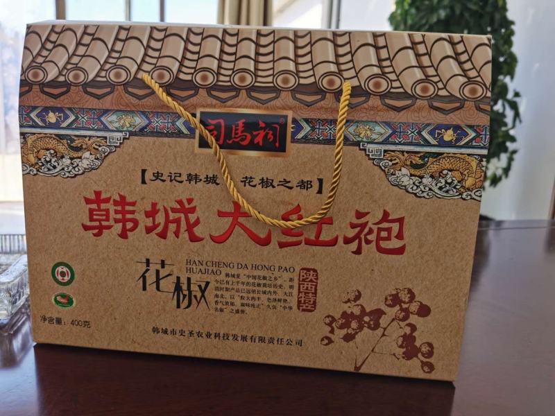 优质韩城大红袍花椒籽