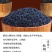 黑芝麻农家黑芝麻黑芝麻打粉豆浆黑芝麻干黑芝麻包邮