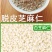 黑芝麻农家黑芝麻黑芝麻打粉豆浆黑芝麻干黑芝麻包邮