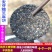 黑芝麻农家黑芝麻黑芝麻打粉豆浆黑芝麻干黑芝麻包邮