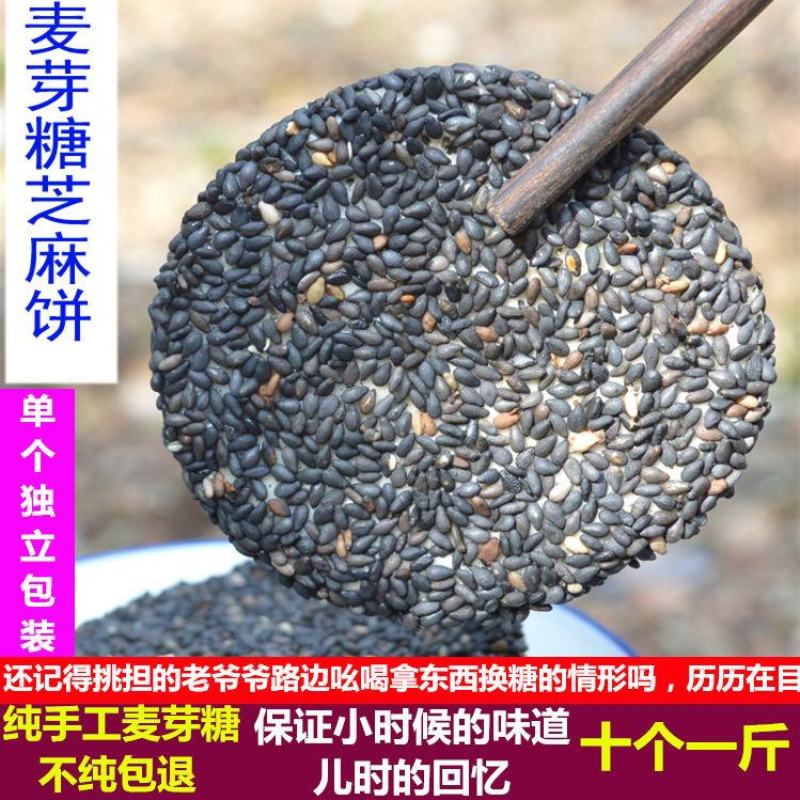 黑芝麻农家黑芝麻黑芝麻打粉豆浆黑芝麻干黑芝麻包邮