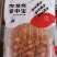 厂家直销，网红小黄鱼串，烧烤专用，肉质嫩味道好