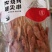 厂家直销，网红小黄鱼串，烧烤专用，肉质嫩味道好