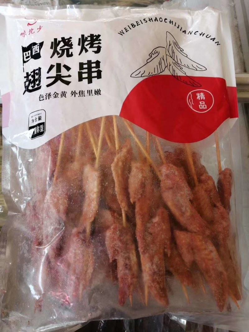 厂家直销，网红小黄鱼串，烧烤专用，肉质嫩味道好