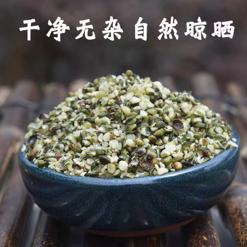 火麻仁中药材去壳火麻仁产地直销量大从优