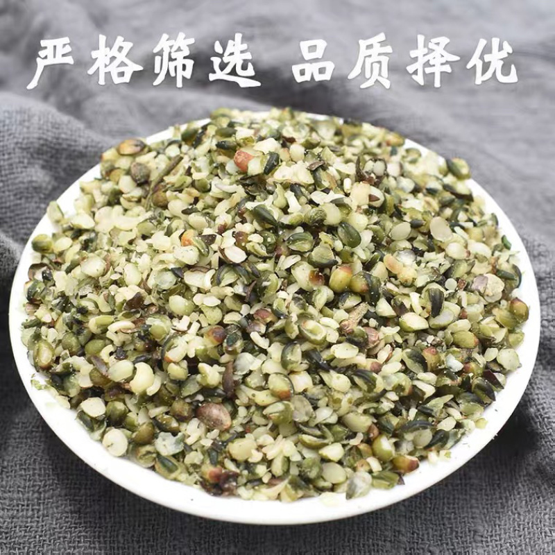 火麻仁中药材去壳火麻仁产地直销量大从优