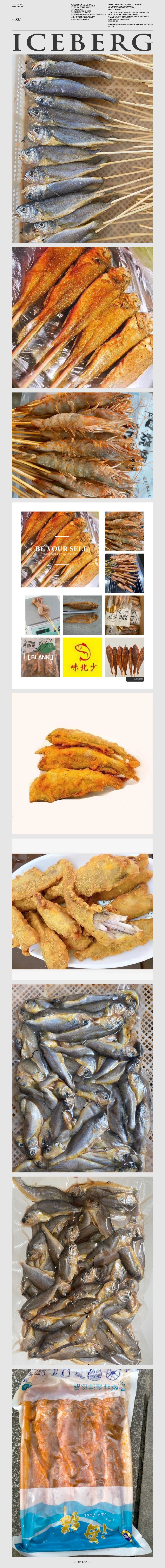 香辣小黄鱼，去头，去内脏，适合餐饮，油炸，超市