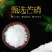 芒硝正品货批发各种中药材矿石类量大从优