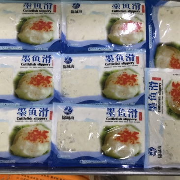 新鲜大墨鱼墨鱼滑中餐火锅