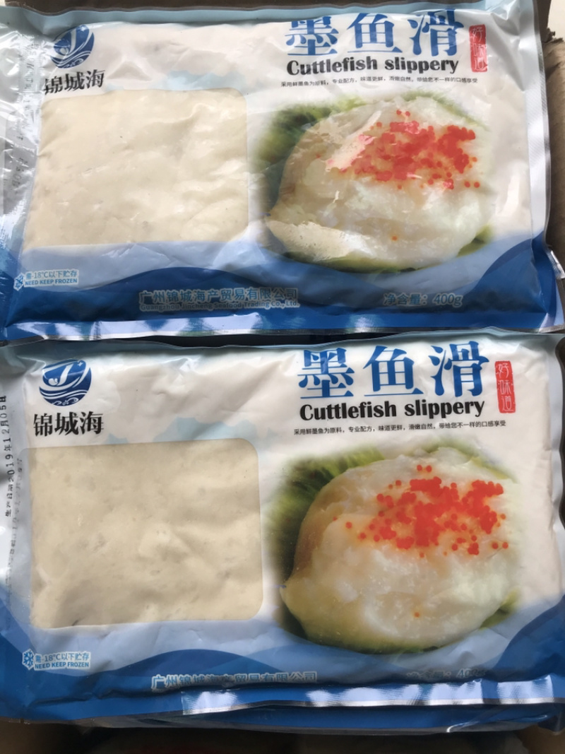 新鲜大墨鱼墨鱼滑中餐火锅