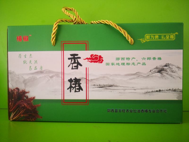 湖北郧西特产香椿香椿酱香辣味下饭农产地理标志香椿酱荚膜