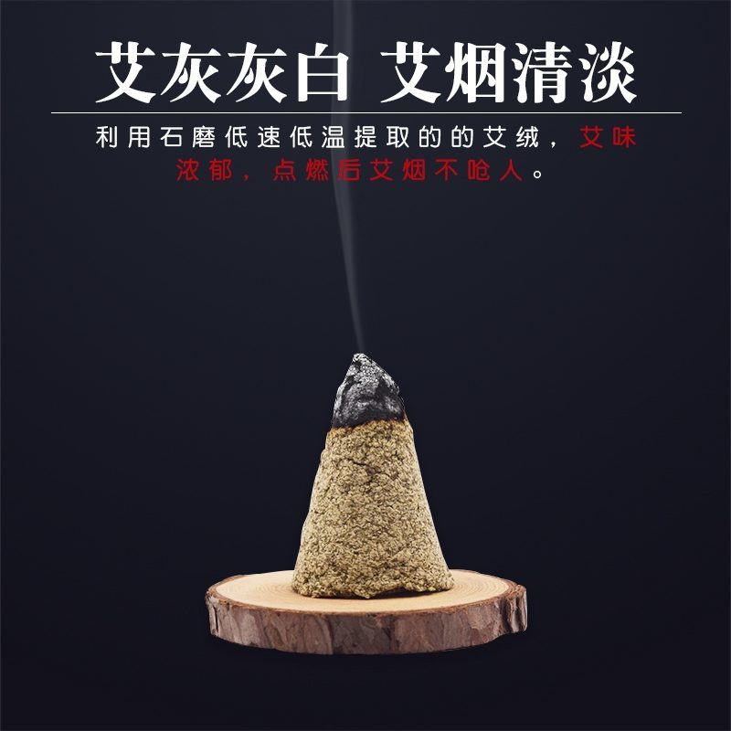 石磨天然艾绒15：1配伴你度过健康的一生3斤包邮