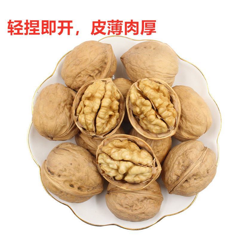 【包邮】2023精品薄皮核桃陕西高原农家种植一件代发