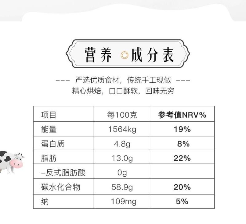 芝士流芯奶黄酥软糯可口流芯奶味流芯酥礼盒12枚