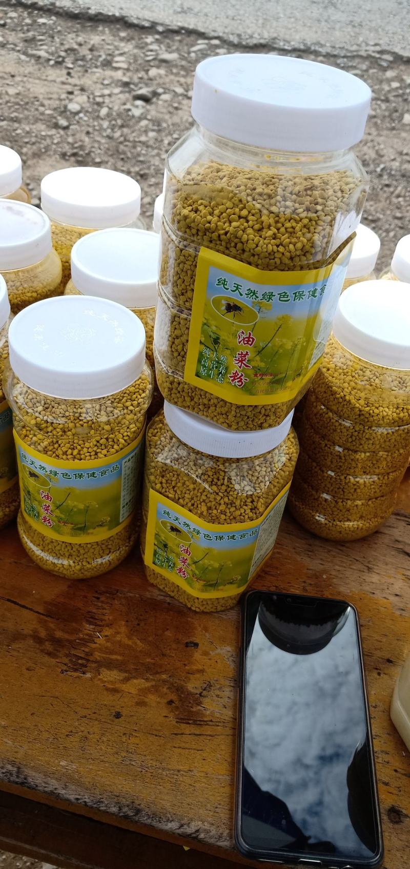 青海油菜花粉，是青海地区一年一季农作物，北方小油菜，基地