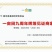 冰糖心红富士火爆供应产地批发口感甜脆，价格合理，诚信