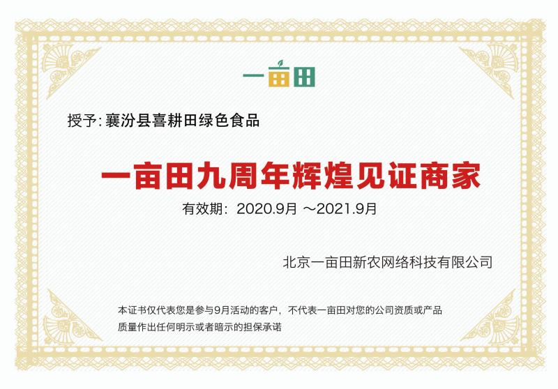 冰糖心红富士火爆供应产地批发口感甜脆，价格合理，诚信