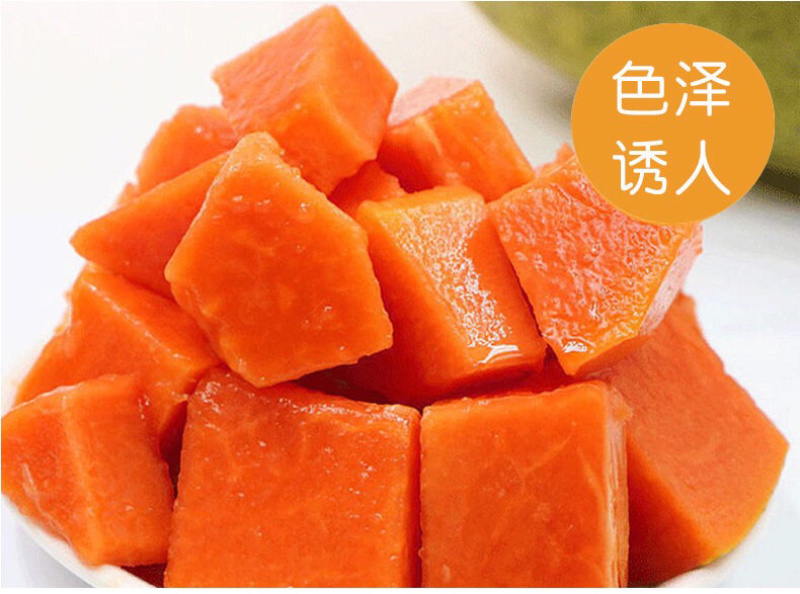 广西红心木瓜5斤10斤整箱现摘新鲜当季包邮一件代发