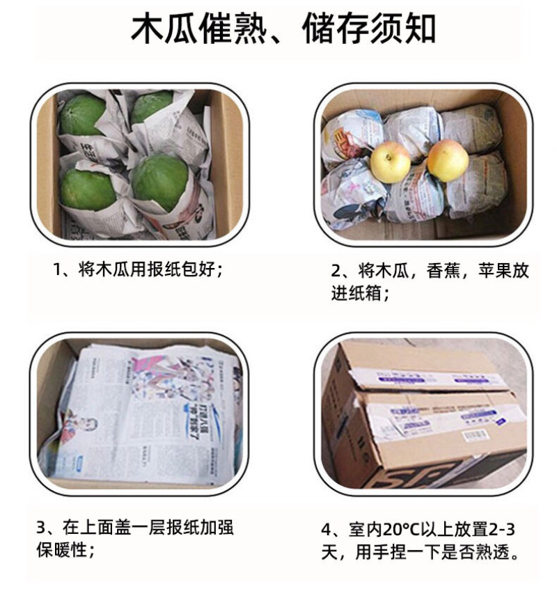 广西红心木瓜5斤10斤整箱现摘新鲜当季包邮一件代发