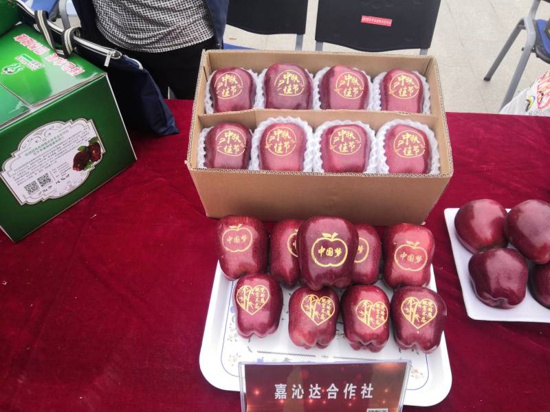 苹果天水花牛大苹果，蛇果