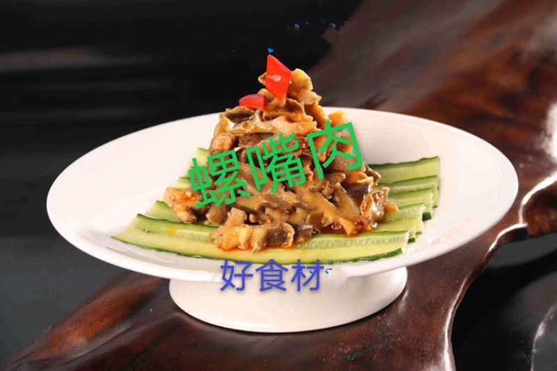 深海冻螺唇适合中餐火锅