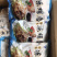 深海冻螺唇适合中餐火锅