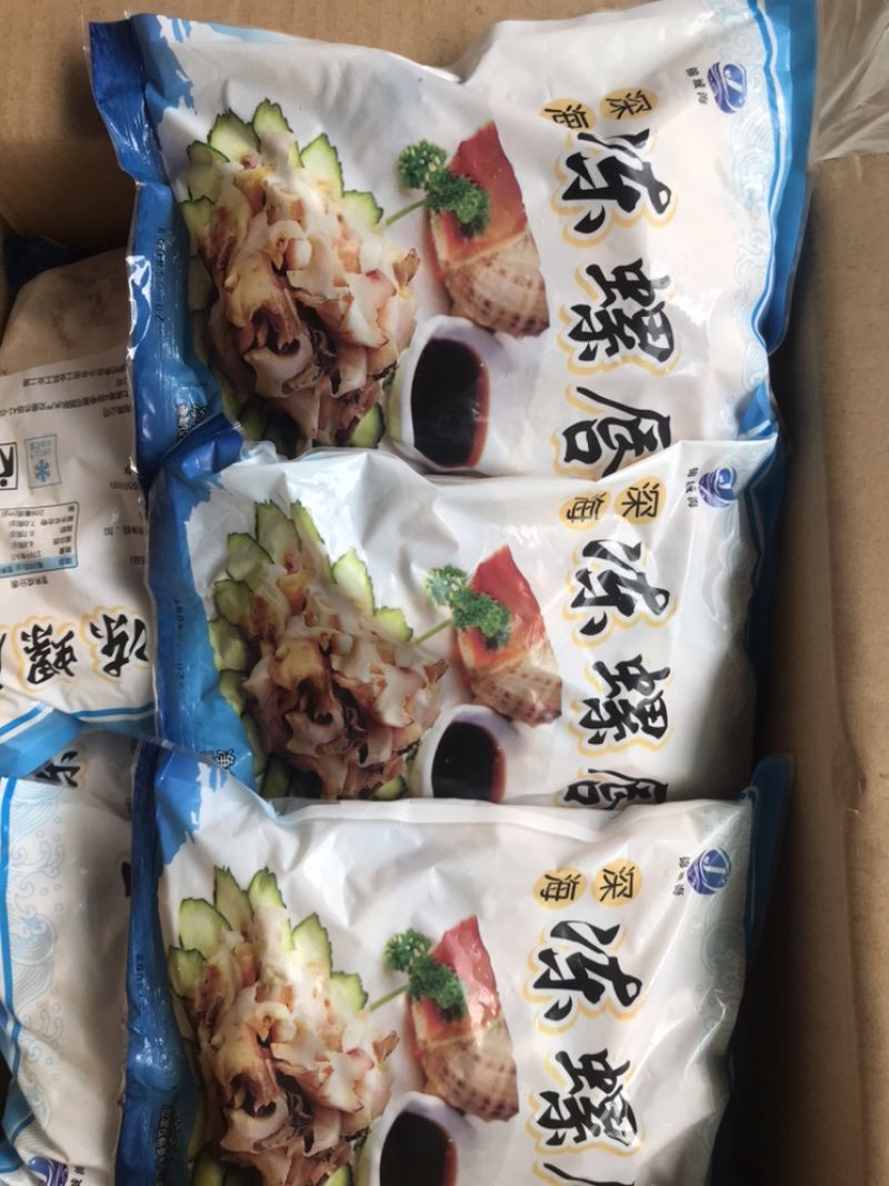 深海冻螺唇适合中餐火锅
