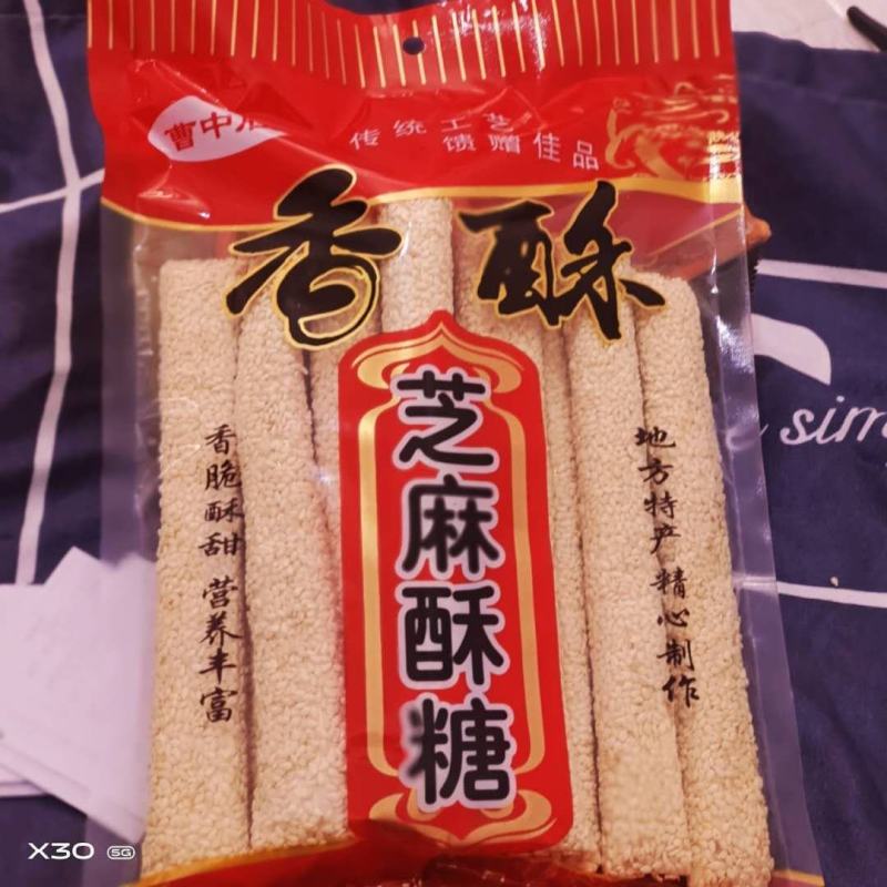 芝麻糖散装，袋装，纯手工制作诚信经营