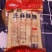 芝麻糖散装，袋装，纯手工制作诚信经营