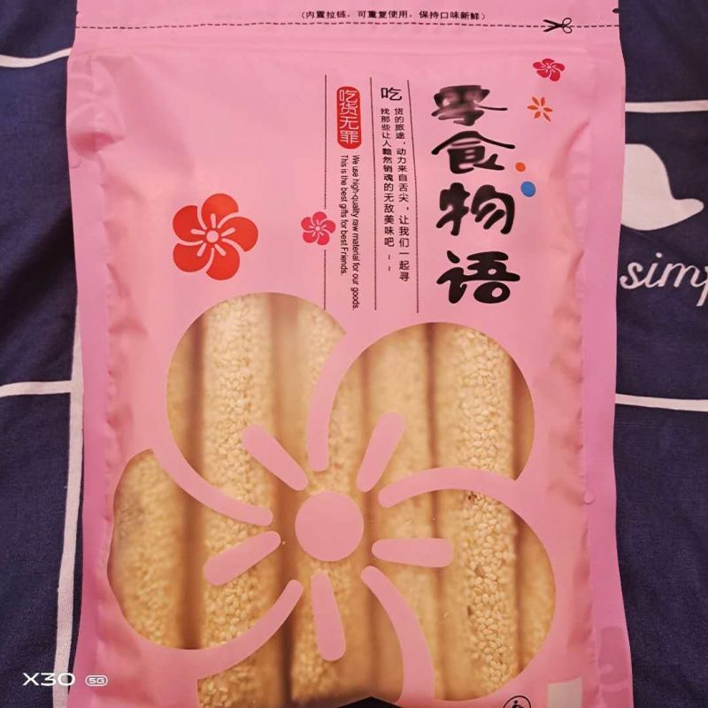 芝麻糖散装，袋装，纯手工制作诚信经营