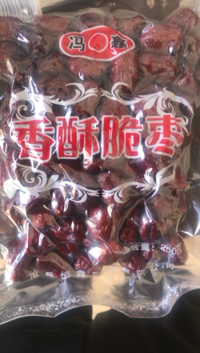 若羌红枣香酥脆枣无核