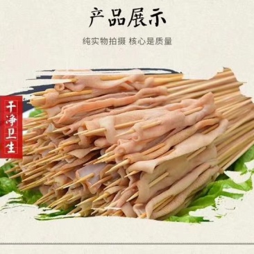 厂家直销郑州鸭肠串量大从优