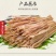 厂家直销郑州鸭肠串量大从优