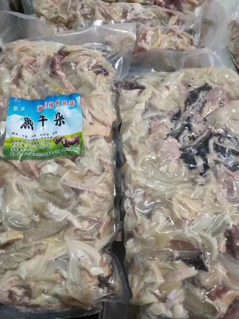 牛杂按客户要求定做