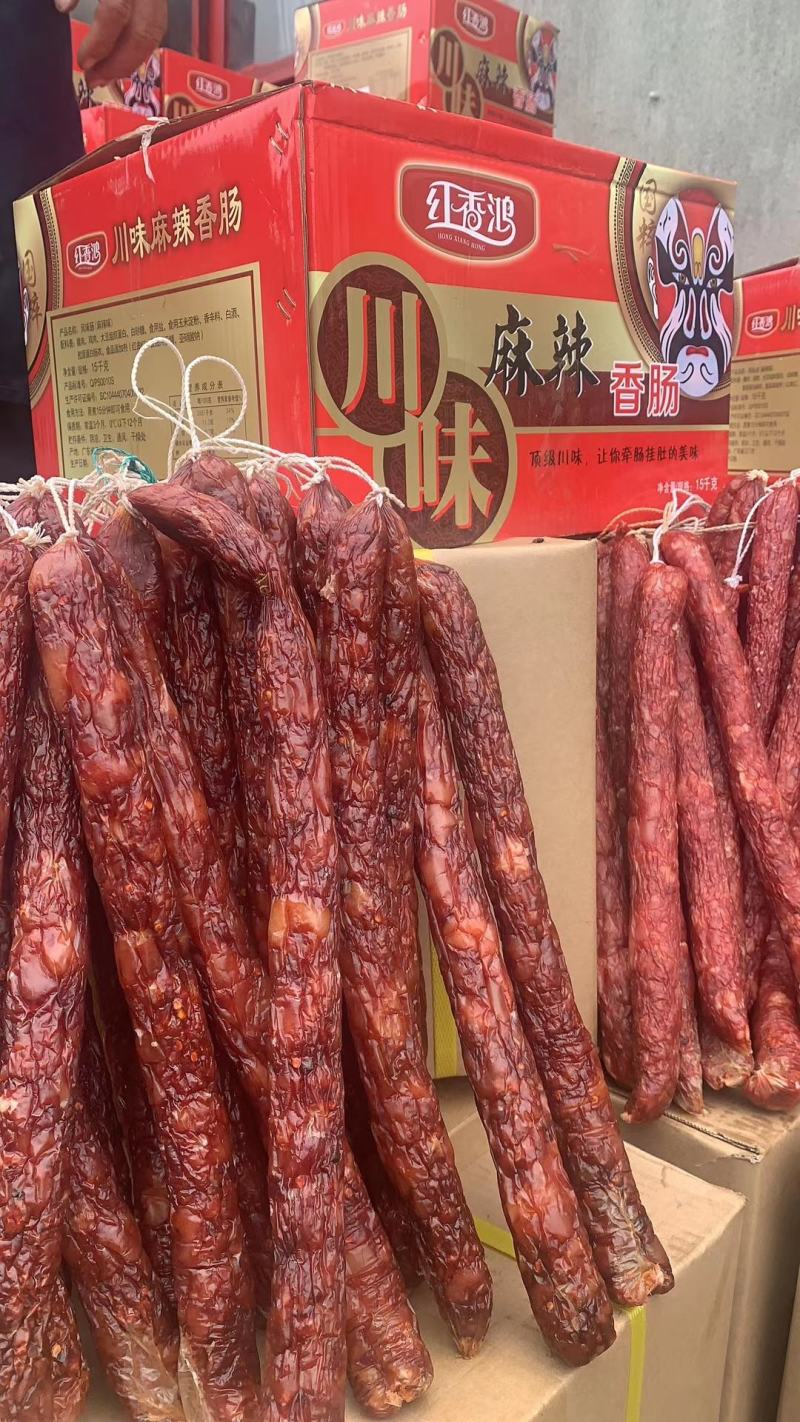精品川味麻辣抽真空香肠，一件30斤，随便放不用进冻库