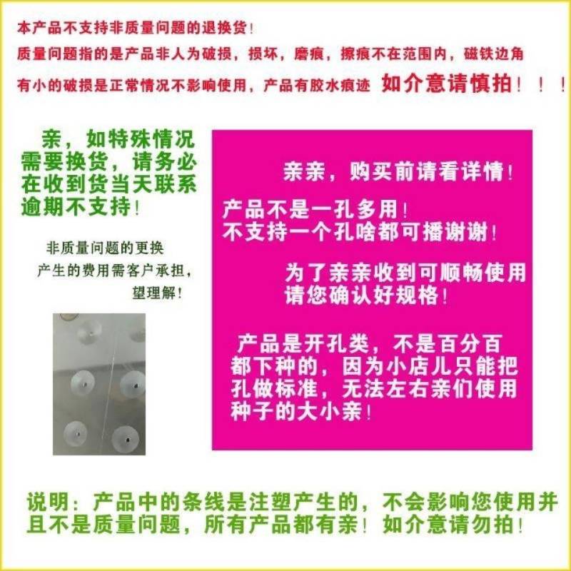 育苗盘穴盘播种器50孔72孔105孔200孔定做顺丰包邮