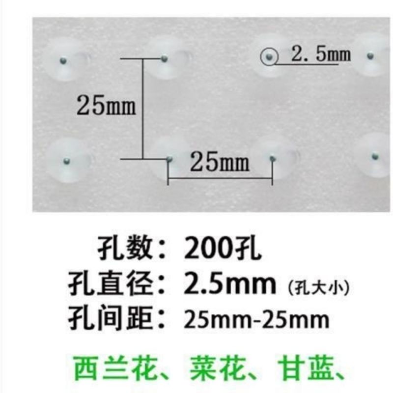 育苗盘穴盘播种器50孔72孔105孔200孔定做顺丰包邮