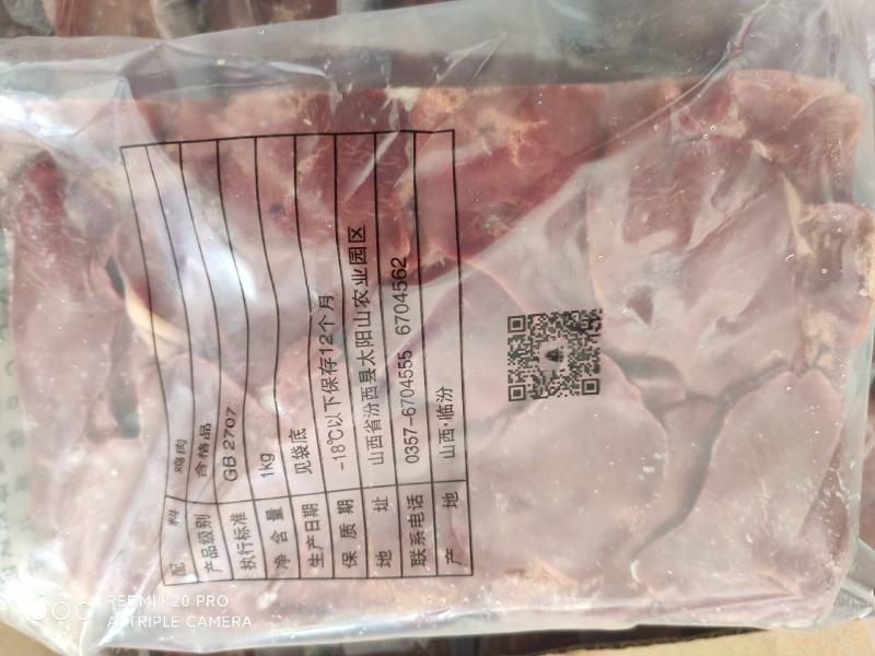 鸡肝郑州起发价格实惠