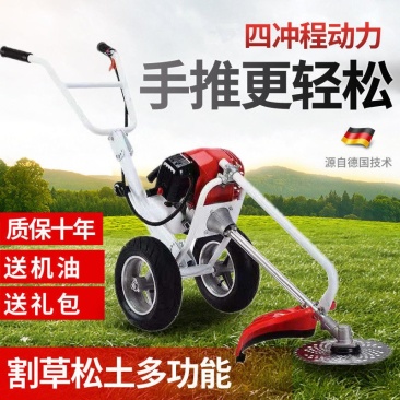 （包邮）手推式割草机厂家直销手推式割草机新款打草机草坪机